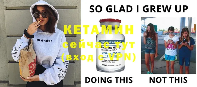 Кетамин ketamine  ссылка на мегу как зайти  Будённовск  сколько стоит 