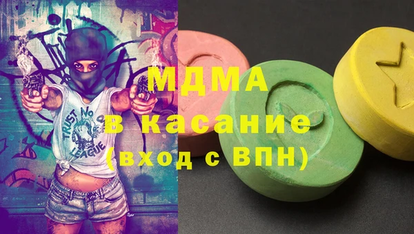 MDMA Белокуриха