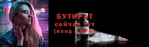 MDMA Белокуриха